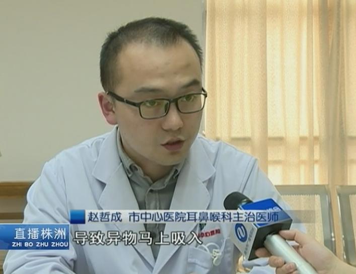 误吞了钢丝球怎么急救,小孩误吞食物怎么办