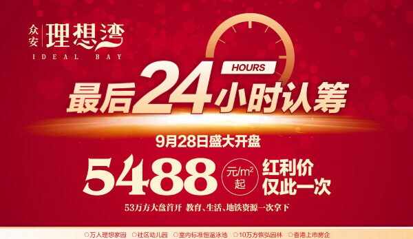 当年你随手扔掉的楼盘彩页，如今无比扎心，那些年回不去的房价