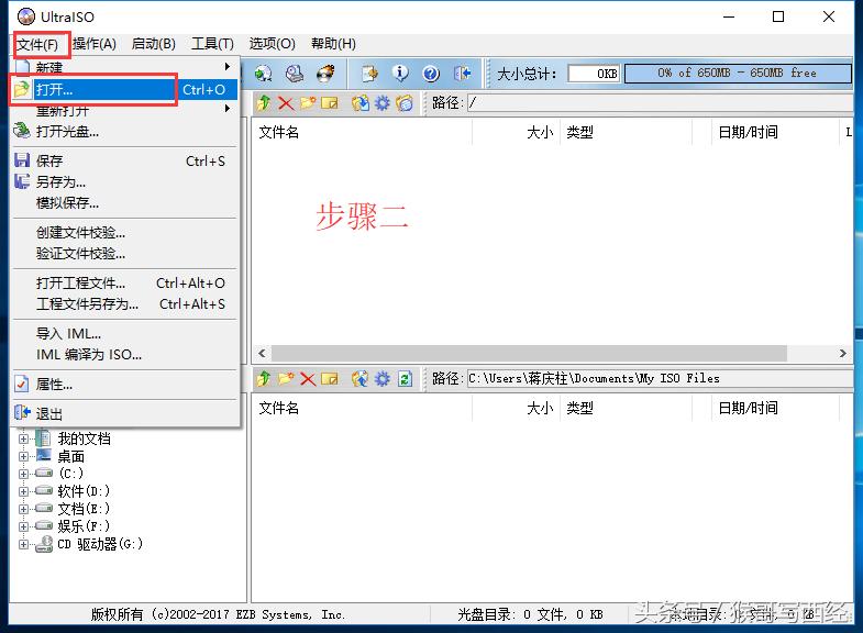 微软官网制作u盘启动盘,微软u盘启动盘