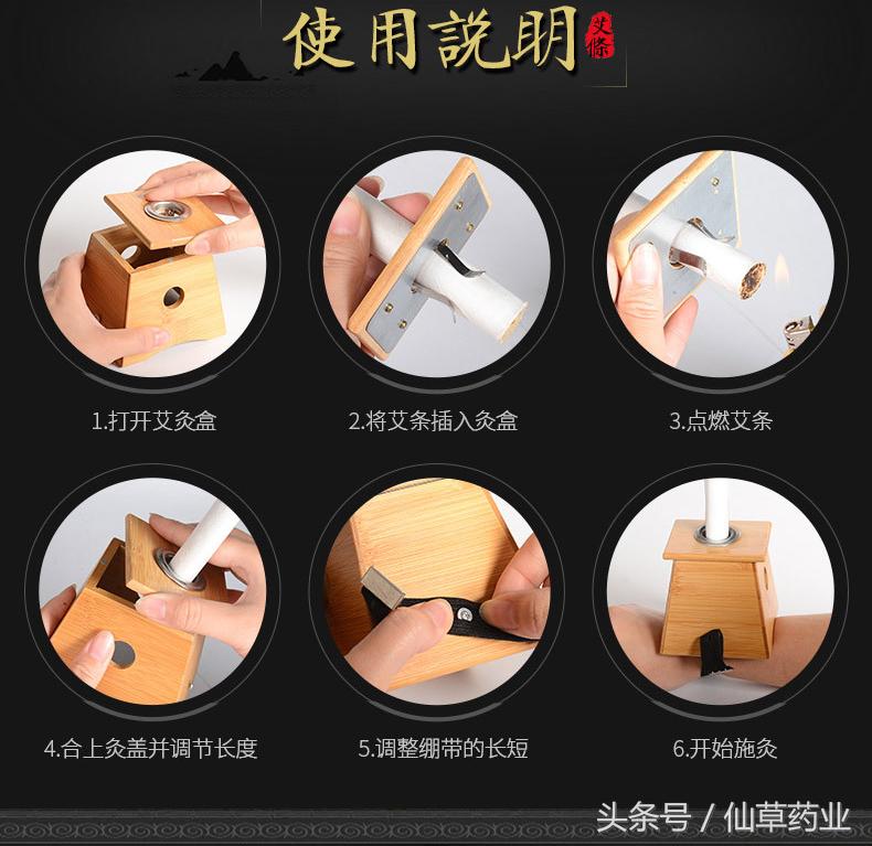 艾灸后出现的各种反应是什么,艾灸之后会出现哪些不良症状