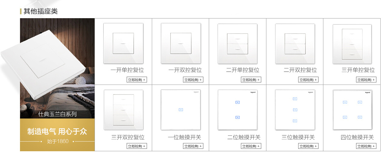 开关插座有边框好还是没边框的好,开关插座有边框好还是无边框好