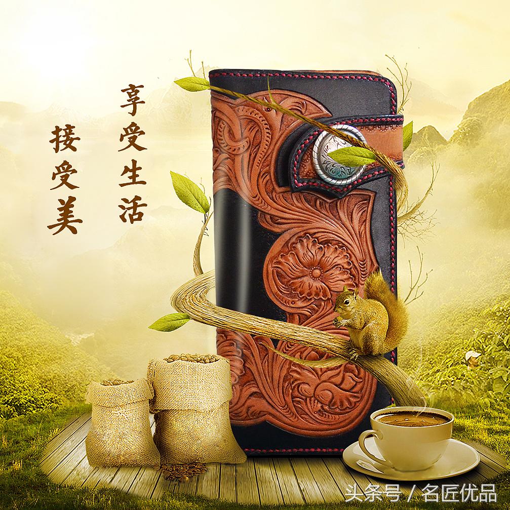手工皮雕匠人钱包,皮雕手工钱包图片