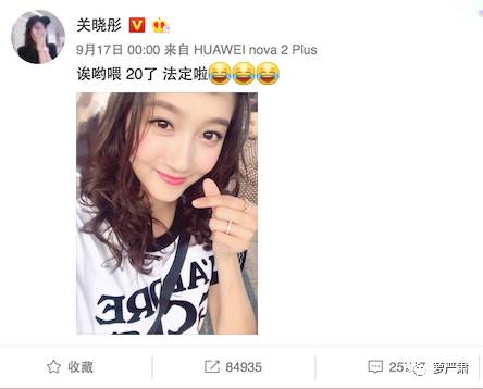 鹿晗和关晓彤现在是情侣吗,鹿晗和关晓彤是真情侣吗