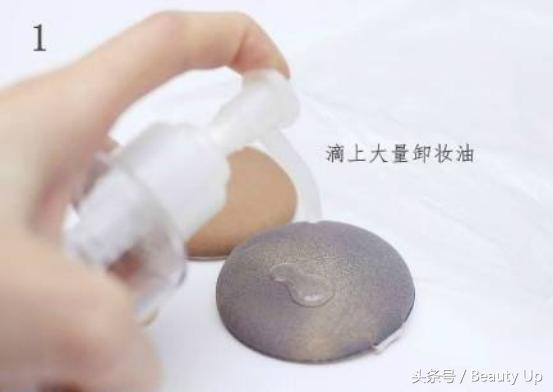 粉扑一直不清洗会脏,粉扑脏了一直不洗