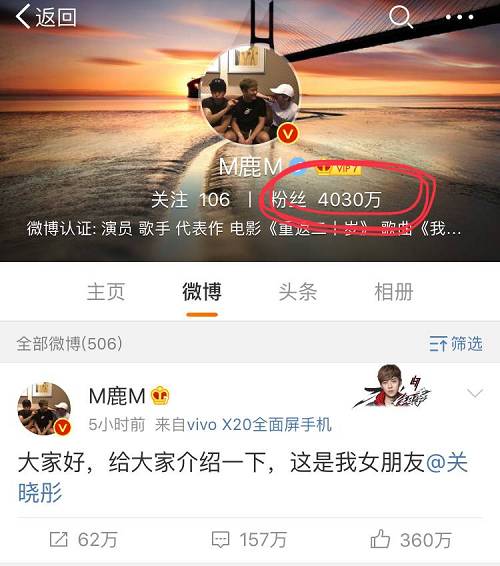 鹿晗和关晓彤现在有恋情吗,鹿晗与关晓彤恋情能持续多久