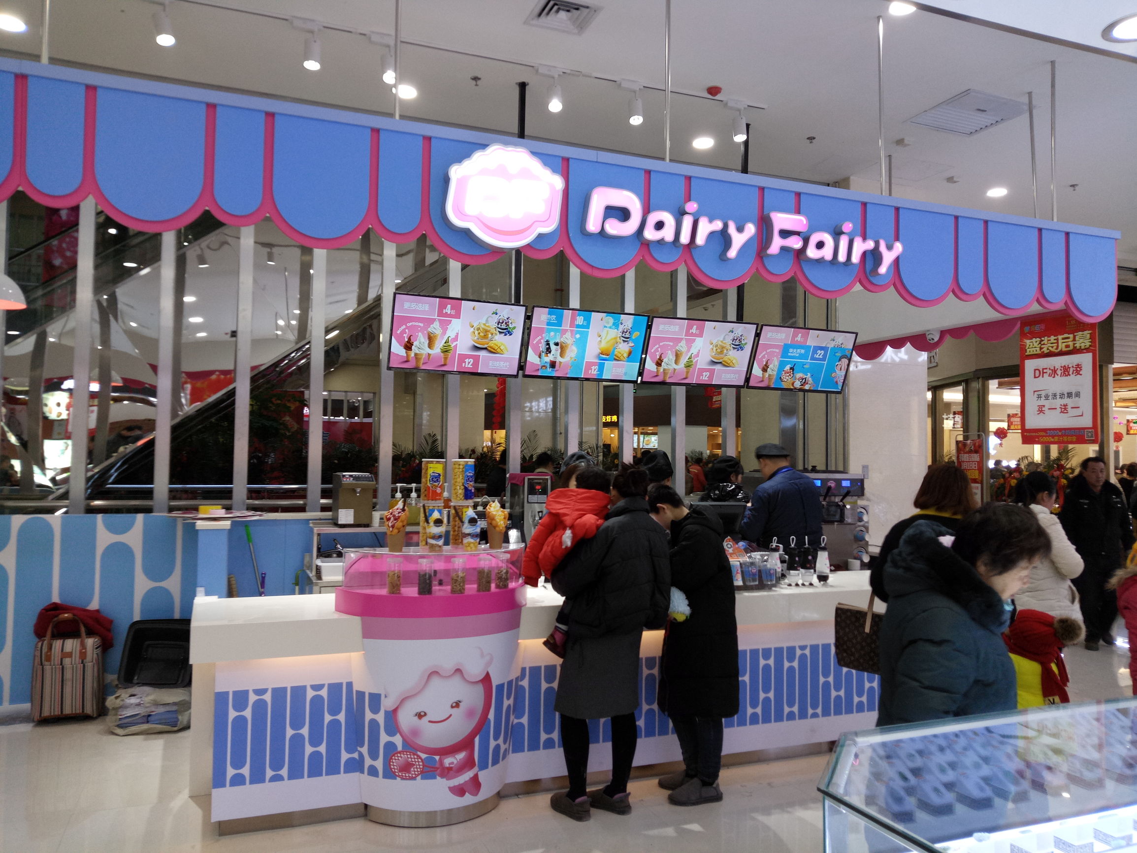 怎样开一家赚钱的冰淇淋店,冰淇淋创业项目盈利模式