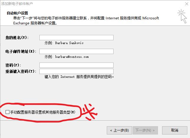如何搭建web服务器教程图解,linux部署自己的邮件服务器