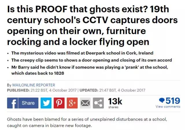 爱尔兰一所学校诡异事件,爱尔兰闹鬼事件真的上报了吗