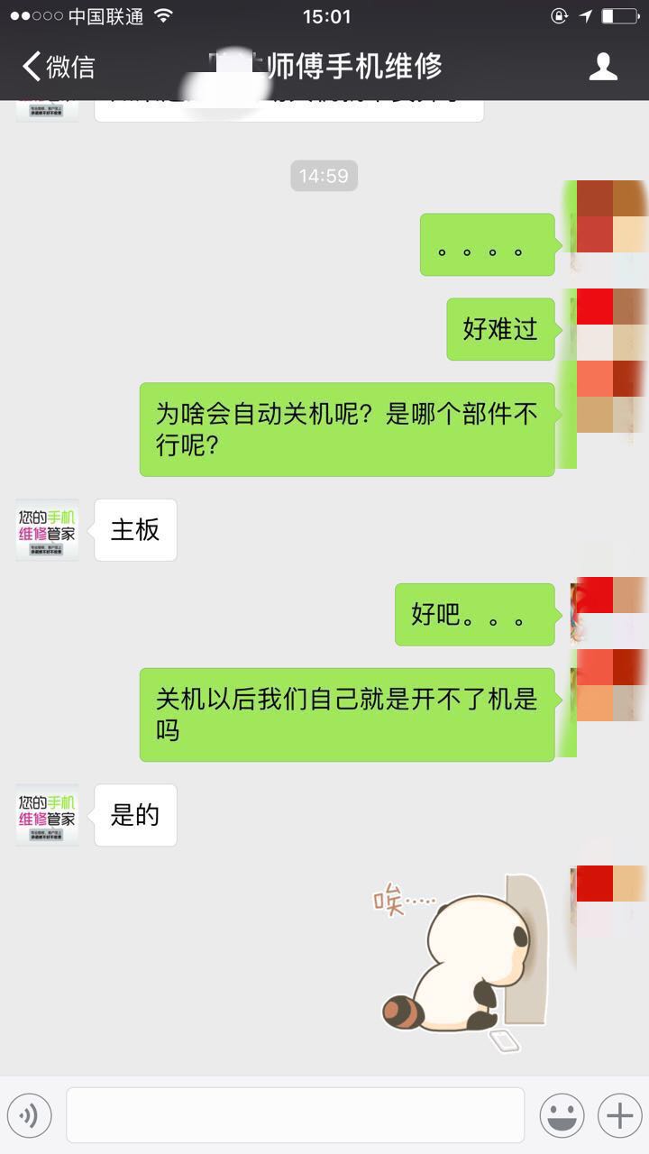 贪便宜买苹果手机下场,贪便宜买美版苹果