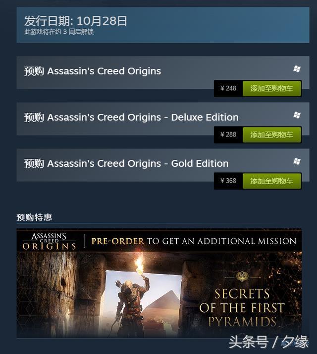 刺客信条系列游戏介绍 (刺客信条系列游戏排名)