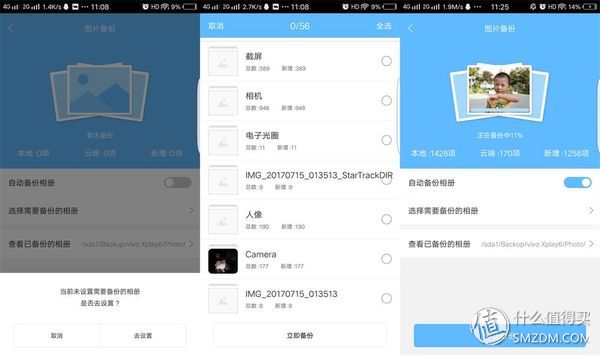 能够随身携带的私有云，可以充电的移动硬盘—Orico移动魔盘测评