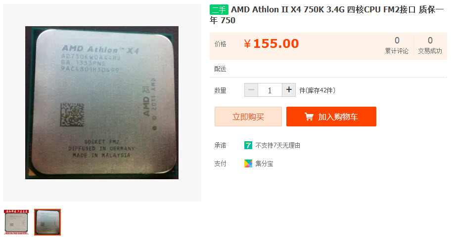 ddr3性价比高的电脑,ddr3性价比最高的平台