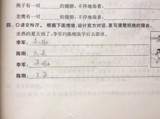 足球篮球简单手工,怎么做好玩的立体纸球