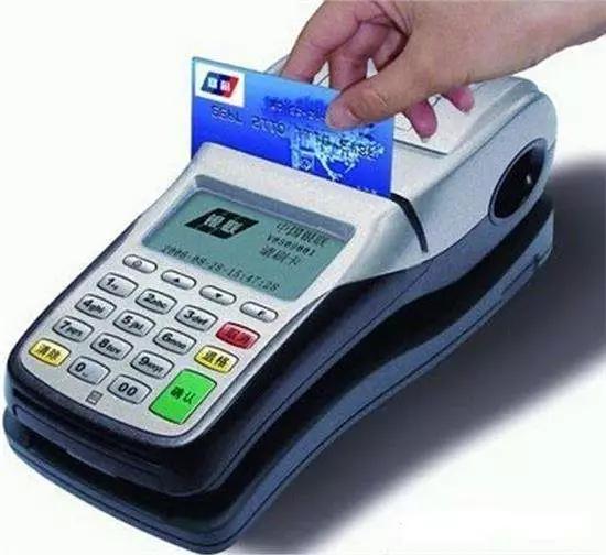 pos机扫微信或者支付宝有费率吗,支付宝大pos机费率表