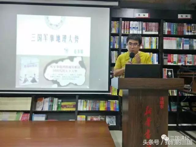 三国版图详解大全,一张图读懂三国演义全集