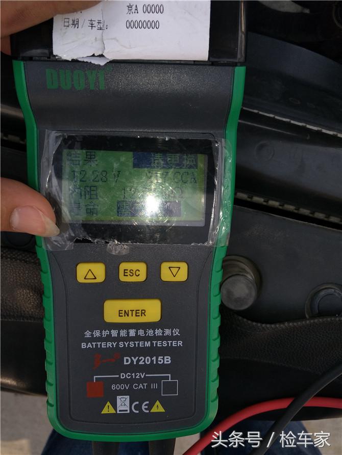 七年二手奥德赛,七年前的奥德赛