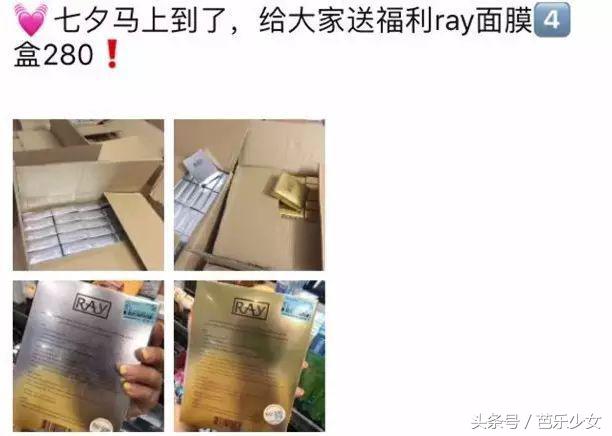 泰国爆款面膜ray,泰国ray面膜好用吗