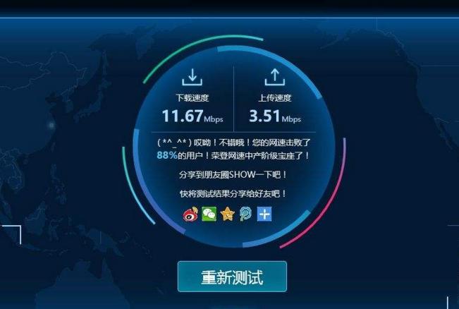 宽带知识大全家用,宽带知识小科普