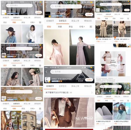 30岁到35岁有品位时尚女装,23岁轻奢小众高级感女装