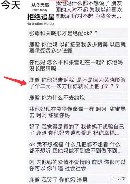 鹿晗和关晓彤官宣恋情了吗,现在鹿晗和关晓彤还是情侣关系吗