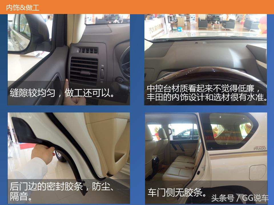 中东版霸道2700,丰田霸道2700中东高配阿曼版