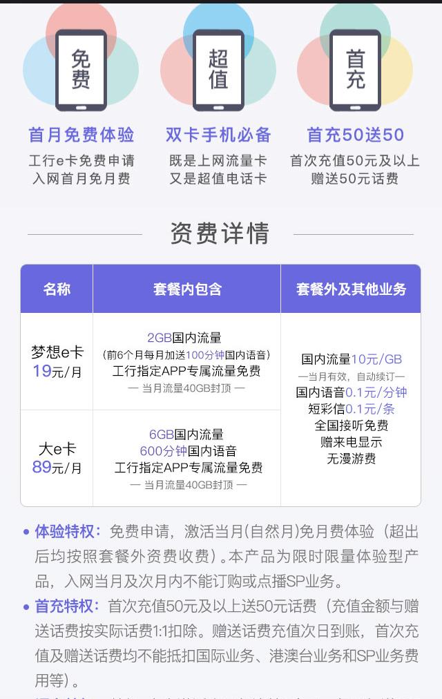 手机卡哪个套餐好用,最新手机卡套餐