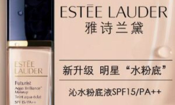 降温来袭！日本、欧美最值得买的秋冬保湿粉底推荐~