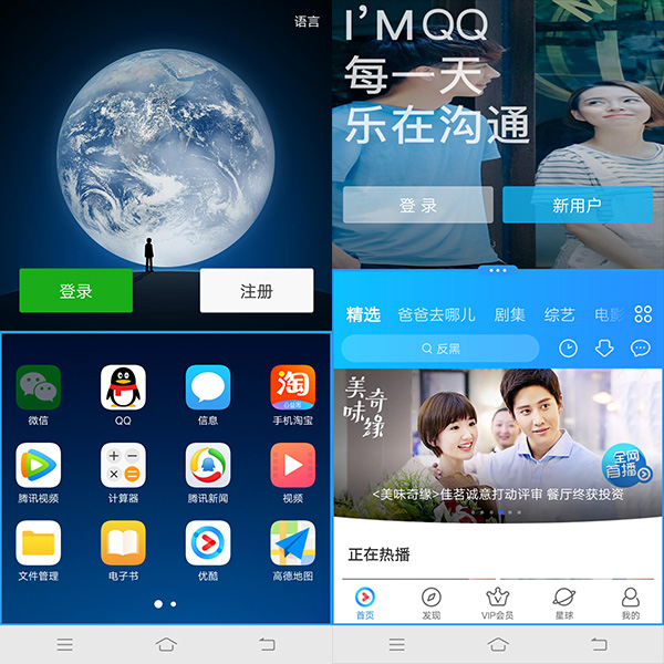vivox20三个键是全面屏吗,vivox20全面屏时代开启