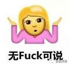 京东老板娘视频,京东老板娘全部照片