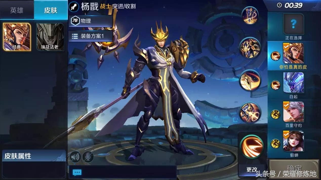 王者荣耀新实战模式最高难度,王者荣耀实战练习模式