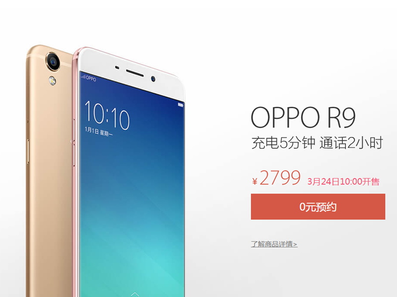 oppo买手机送平板活动,买oppo手机送oppoencofree2