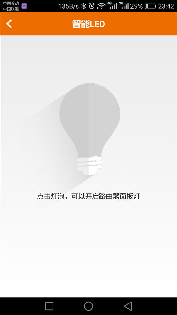 双频千兆ac1900,双频千兆无线路由器ac1200