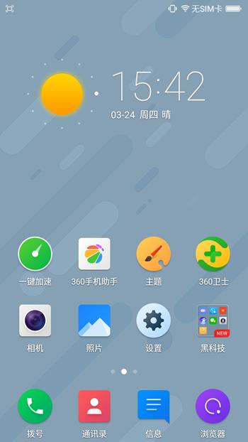 360手机f4有几个版本,360手机f4拍照神器