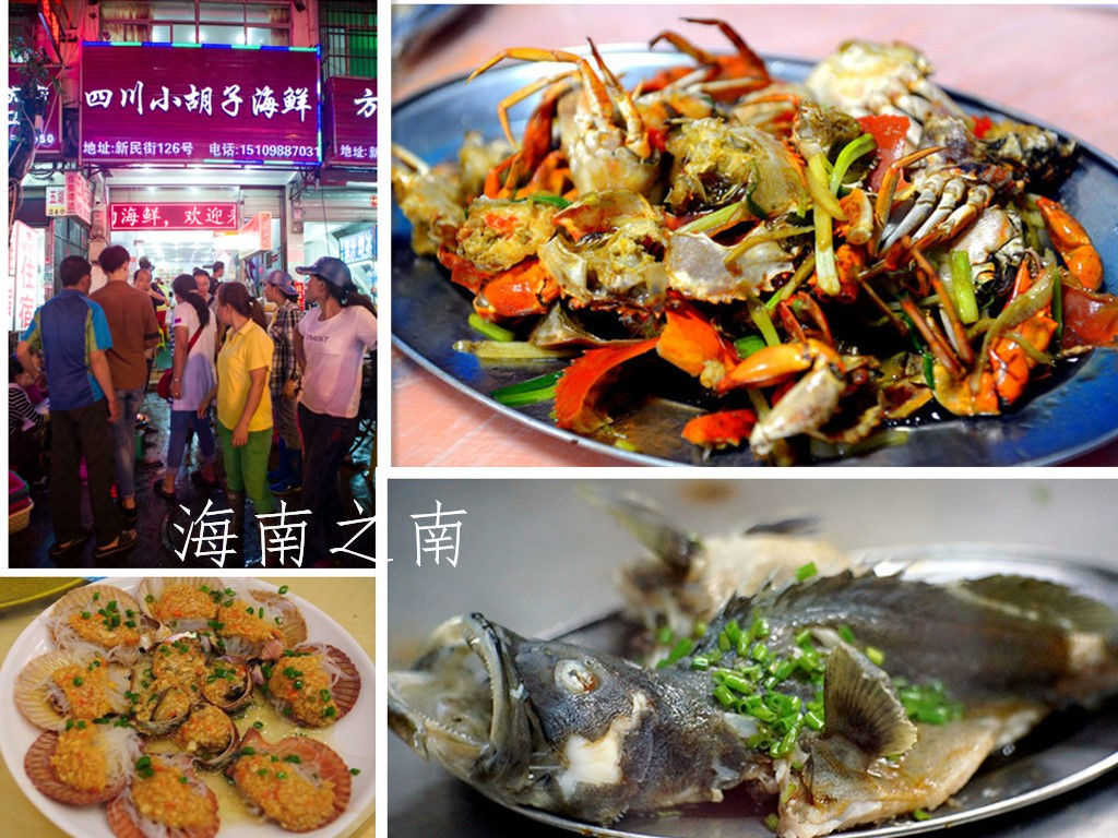 5天4夜三亚之旅,和闺蜜来三亚一定要这样玩