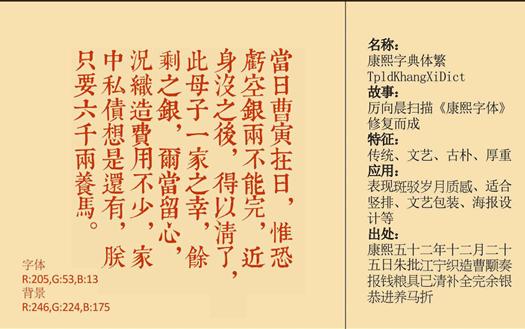 编辑古诗最好看的中文字体,古诗的好看的字体