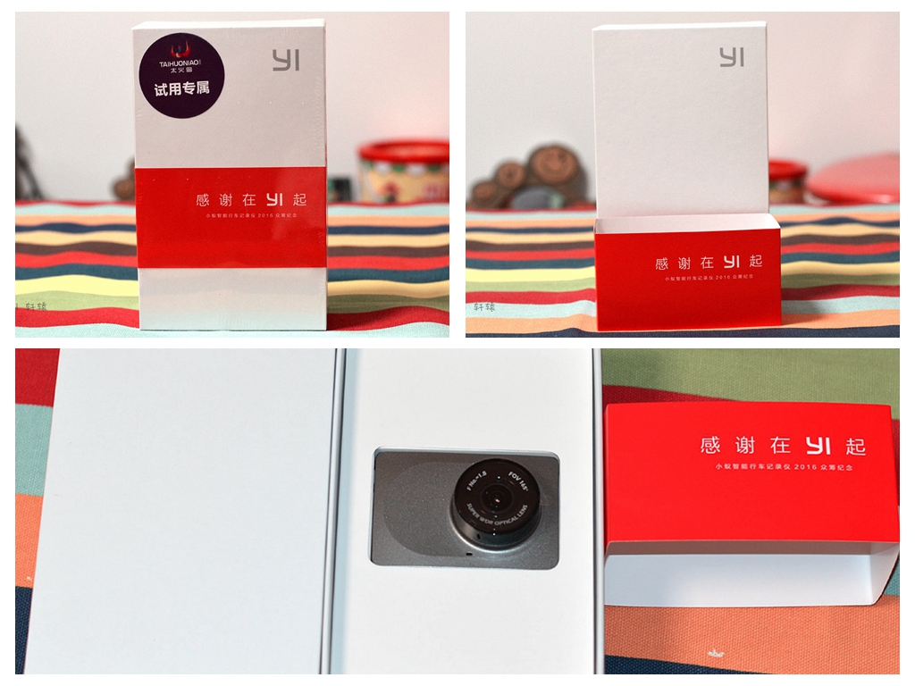 第一代小蚁智能行车记录仪,小蚁行车记录仪app评测