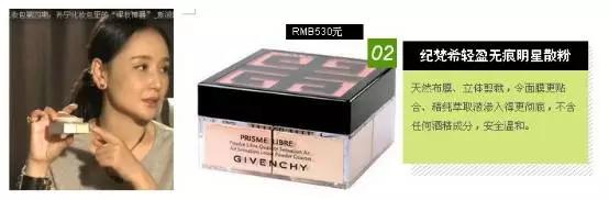 明星都在用什么化妆包,明星推荐的化妆包