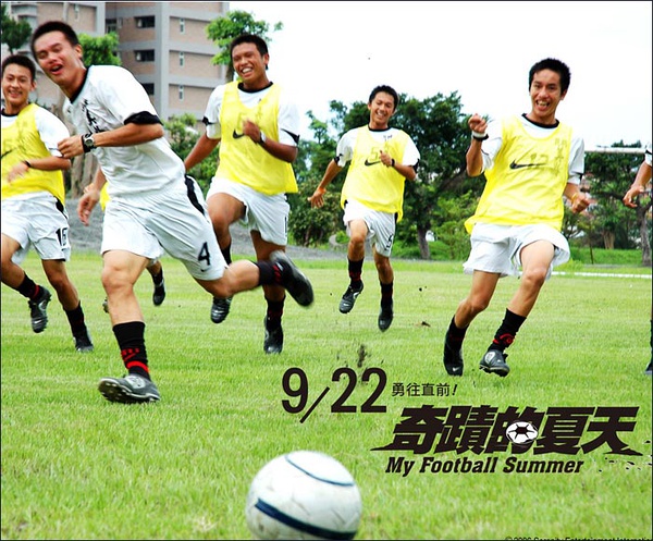 少林足球经典片,讲一部周星驰的电影《少林足球》