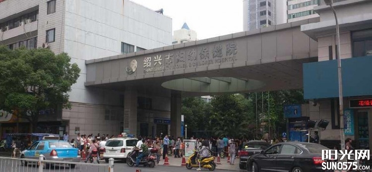 绍兴妇保院最新消息,绍兴市妇保医院最新规划