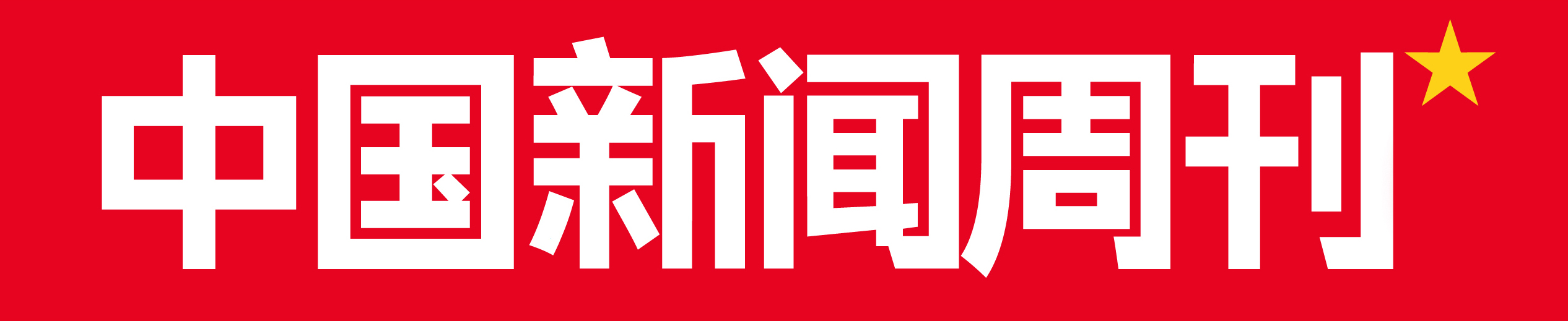 税制改革对我国的影响,2022税制改革的影响