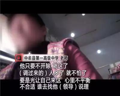 违规生二胎怎么处理,生二孩有必要吗