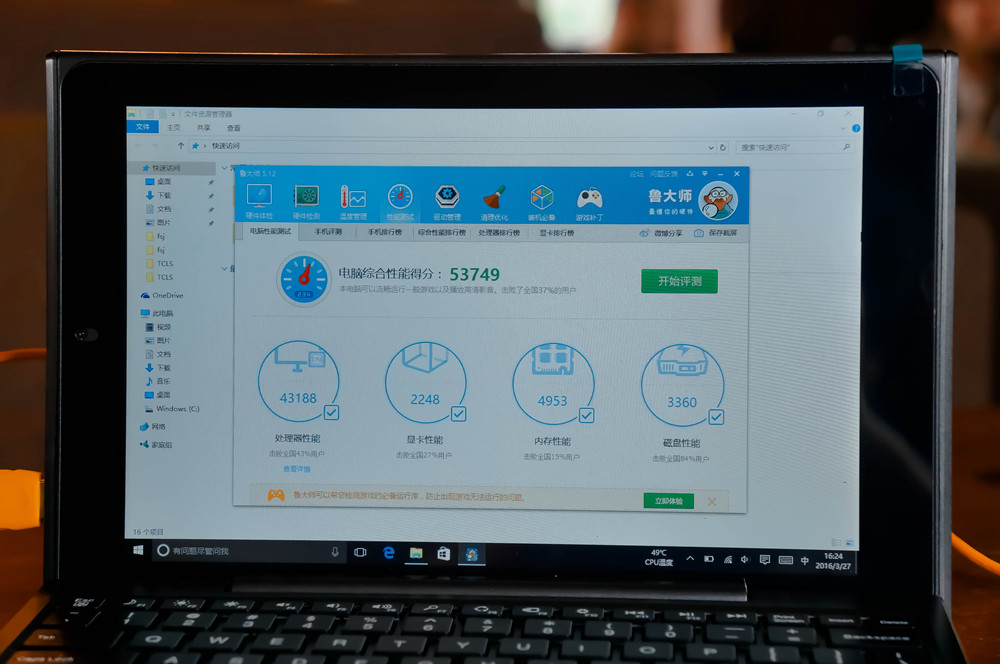 同样的价格小米好还是华为好,最新小米平板价格