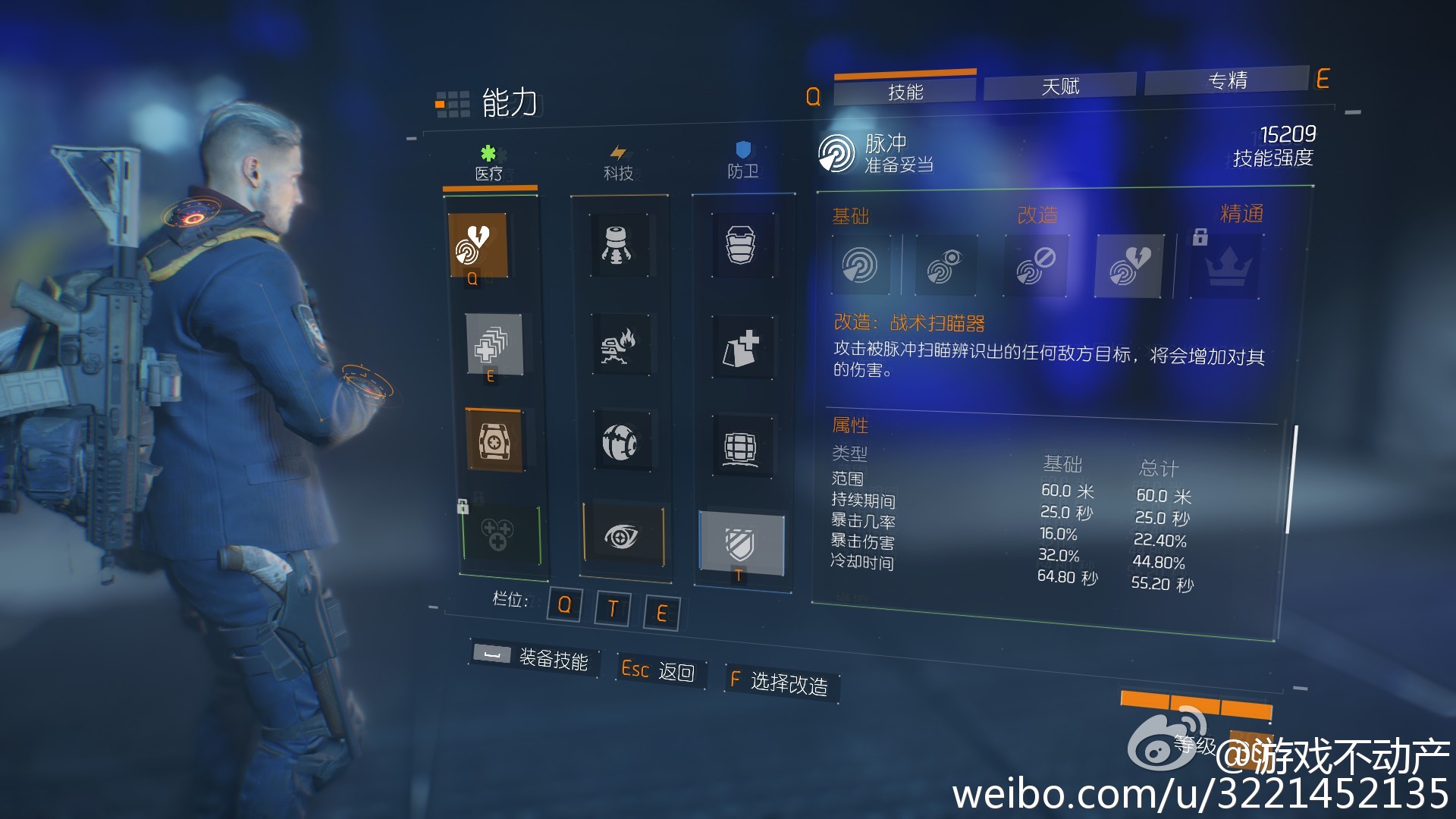 全境封锁完整版知乎,全境封锁曼哈顿是一还是二的地图