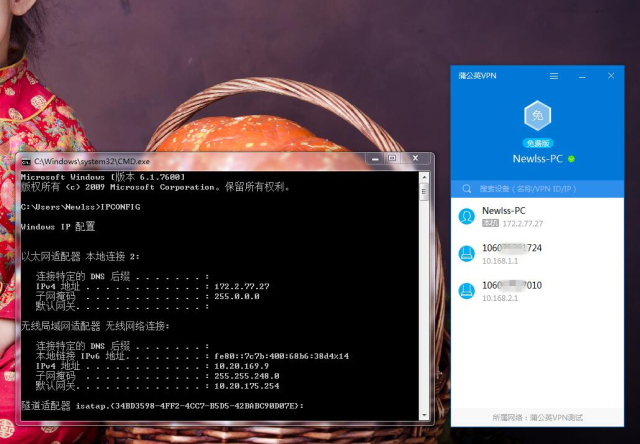 快速便捷经济实惠中小企业VPN解决方案——蒲公英X3