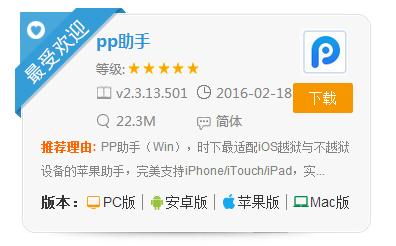 99%都不知道的软件,99%的人都不知道隐藏神器