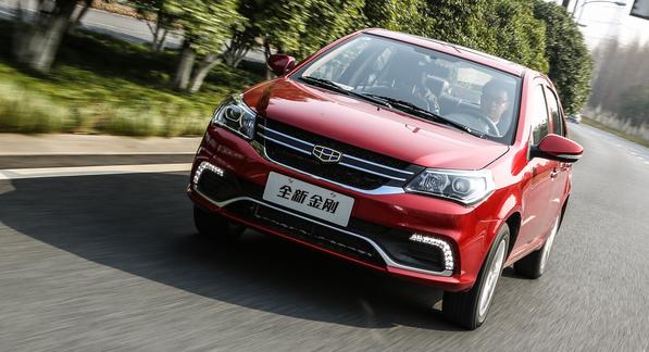 吉利金刚价格最贵的多少钱,性价比之王汽车15万