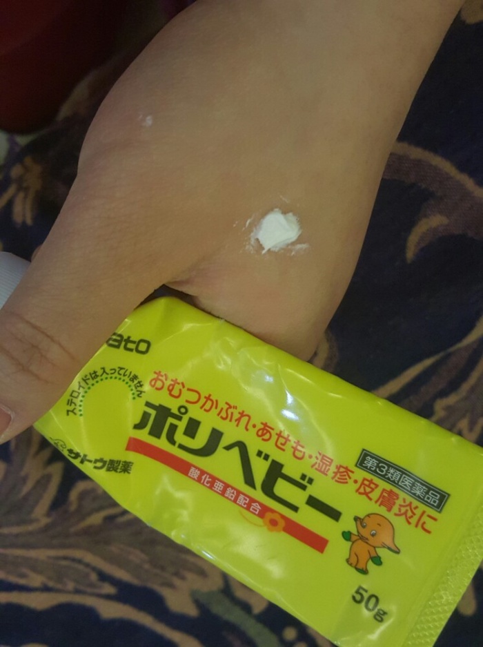 婴儿用的屁屁乐好用吗,宝宝屁屁乐效果怎么样