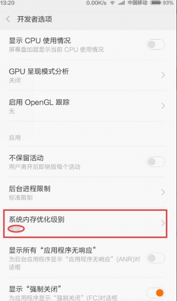 小米4内存怎么扩大,小米电视4内存不够用怎么办