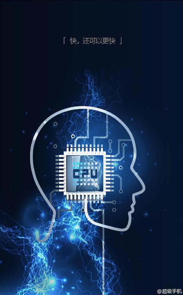 乐视乐2,乐视乐2是旗舰手机吗