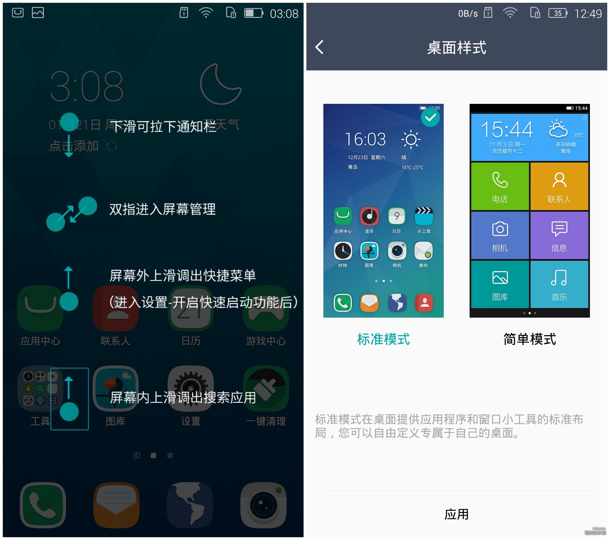 海信a1手机好吗,海信a1手机优缺点